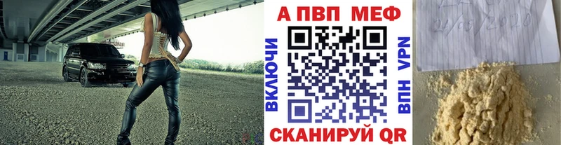 купить   мега ТОР  Alfa_PVP VHQ  Карабаново 