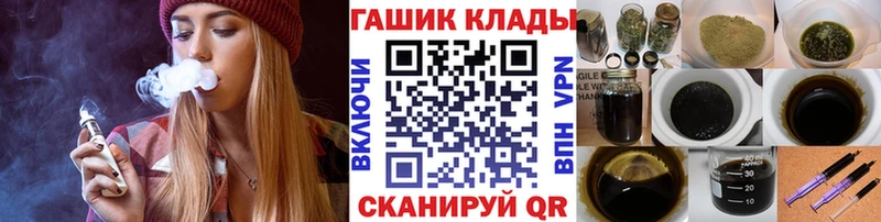 цены наркотик  блэк спрут как зайти  ГАШ хэш  Карабаново 