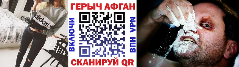 цена наркотик  Карабаново  ссылка на мегу tor  ГЕРОИН гречка 
