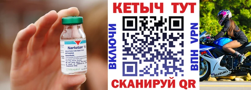 магазин    Карабаново  Кетамин ketamine 