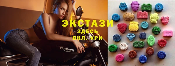 ALPHA-PVP Волосово