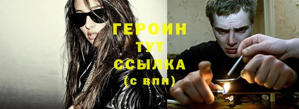 каннабис Волоколамск