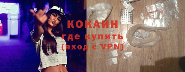 ALPHA PVP Верхний Тагил