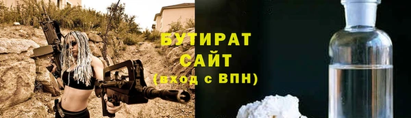 ALPHA-PVP Володарск