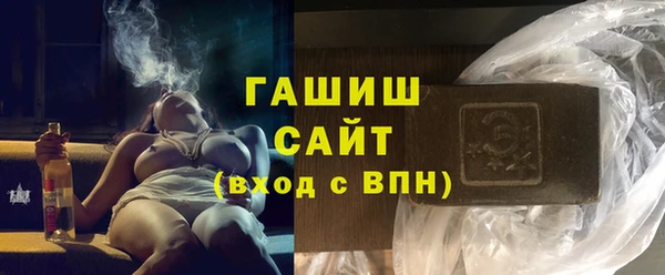 ALPHA PVP Верхний Тагил