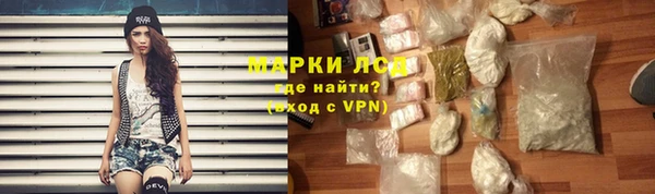 ALPHA PVP Верхний Тагил