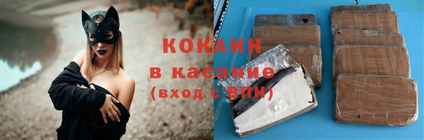 ALPHA-PVP Володарск