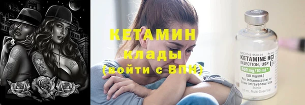ALPHA PVP Верхний Тагил