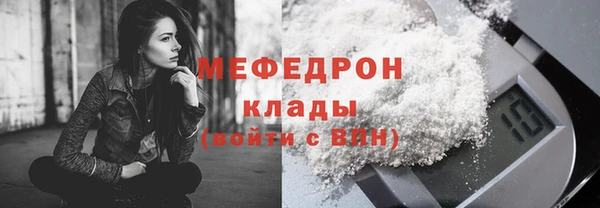 ALPHA-PVP Володарск
