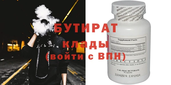 хмурый Верхнеуральск