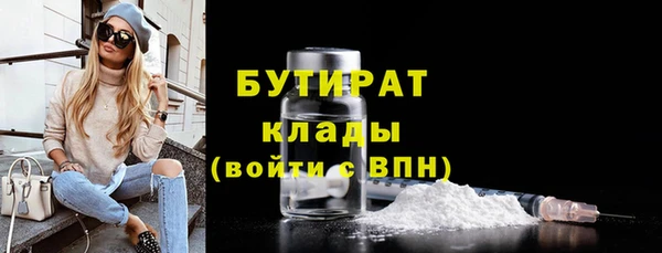 каннабис Волоколамск