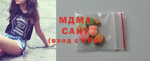 ALPHA-PVP Володарск