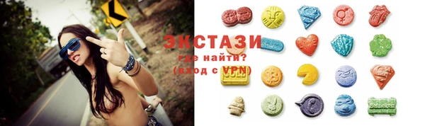 каннабис Волоколамск