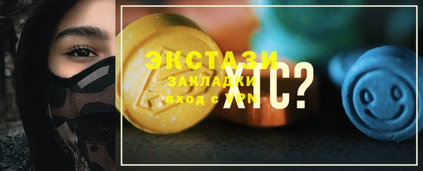каннабис Волоколамск