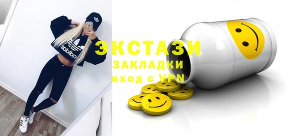 MDMA Premium VHQ Верея