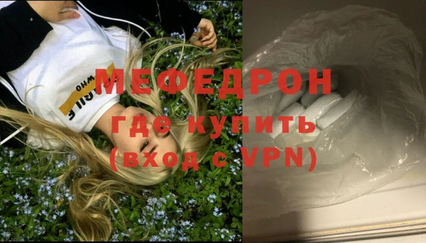 ALPHA-PVP Волосово