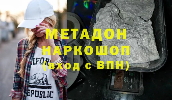ALPHA-PVP Володарск