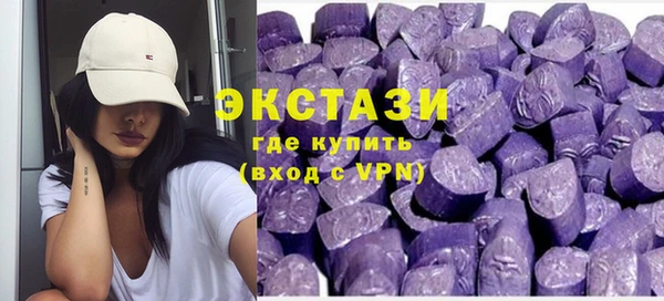 ALPHA-PVP Володарск