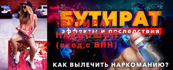 ALPHA-PVP Волосово