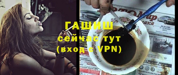 каннабис Волоколамск