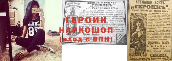 ALPHA PVP Верхний Тагил