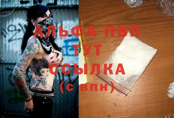 каннабис Волоколамск