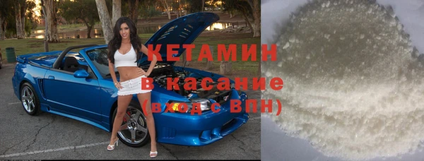 ALPHA-PVP Волосово