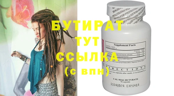 MDMA Premium VHQ Верея