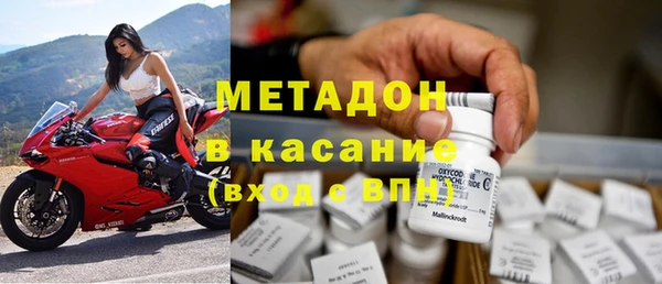 ALPHA PVP Верхний Тагил