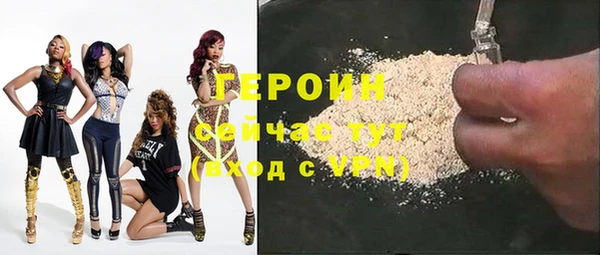 MDMA Premium VHQ Верея