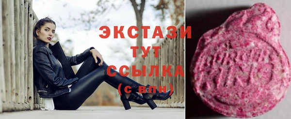 каннабис Волоколамск