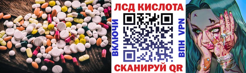 купить наркоту  Карабаново  ЛСД экстази кислота 