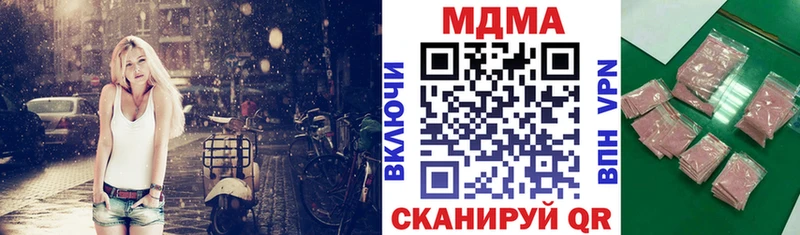 omg вход  Карабаново  МДМА Molly 