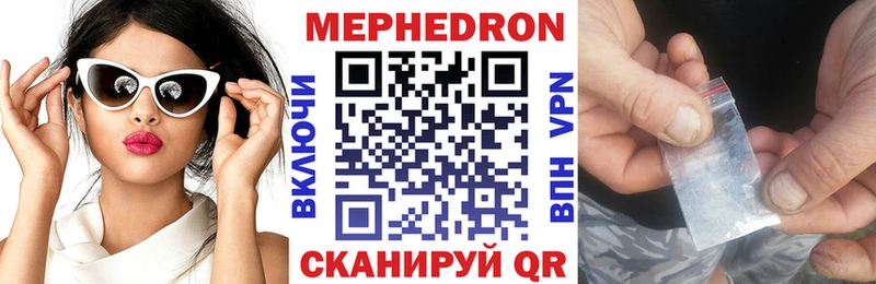 МЯУ-МЯУ mephedrone  kraken ССЫЛКА  Карабаново  магазин продажи наркотиков 