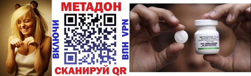 Метадон VHQ  где купить   Карабаново 