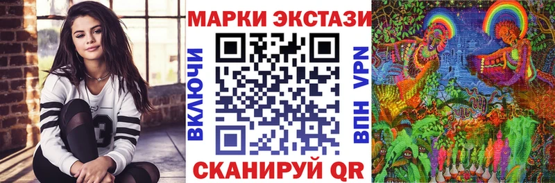Наркотические марки 1500мкг  где продают наркотики  Карабаново 