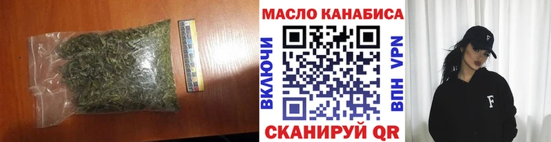 сколько стоит  Карабаново  Дистиллят ТГК вейп 